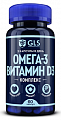 Купить gls (глс) омега-3 витамин д3 комплекс, капсулы массой 700мг 60шт бад в Ваде