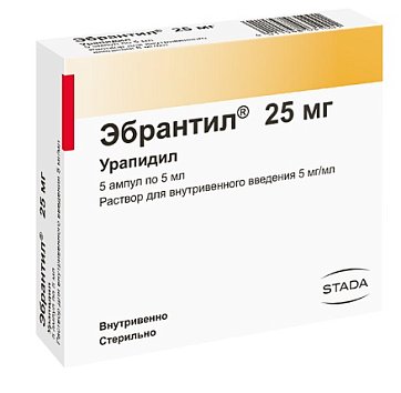 Эбрантил, раствор для внутривенного введения 5мг/мл, ампулы 5мл, 5 шт