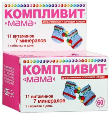 Купить компливит мама для беременных и кормящих женщин, таблетки, покрытые пленочной оболочкой, 60 шт в Ваде