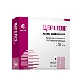 Купить церетон, раствор для внутривенного и внутримышечного введения 250мг/мл, ампулы 4мл, 5 шт в Ваде