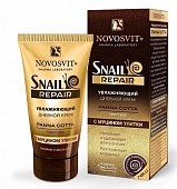 Купить novosvit (новосвит) snail repair крем для лица дневной увлажняющий с муцином улитки, 50мл в Ваде