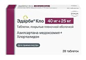 Купить эдарби кло, таблетки, покрытые пленочной оболочкой 40мг+25мг, 28 шт в Ваде