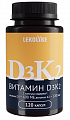 Купить витамин д3+к2 леколайк, капсулы 120шт бад в Ваде