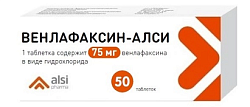 Купить венлафаксин-алси, таблетки 75мг, 50 шт в Ваде