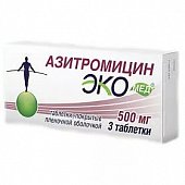 Купить азитромицин-экомед, таблетки, покрытые пленочной оболочкой 500мг, 3 шт в Ваде