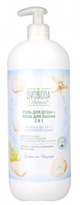 Купить svoboda natural (свобода натурал), гель для душа+пена для ванны 2 в 1 с морской солью spa&relax, 1000 мл в Ваде