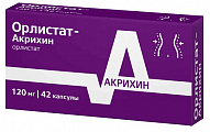 Купить орлистат-акрихин, капсулы 120мг, 42 шт в Ваде