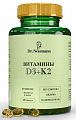 Купить dr neumann (др. ньюманн) витамин д3+к2, капсулы 180шт бад в Ваде
