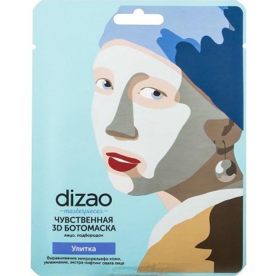 Купить дизао (dizao) ботомаска чувственная 3d для лица и подбородка, улитка, 5 шт в Ваде