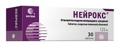 Купить нейрокс, таблетки, покрытые пленочной оболочкой 125мг, 30 шт в Ваде