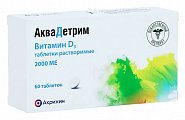 Купить аквадетрим, таблетки растворимые 2000 ме, 60 шт в Ваде