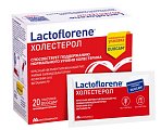 Купить лактофлорене (lactoflorene) холестерол, пакеты двухкамерные 1,8г+1,8г, 20 шт бад в Ваде