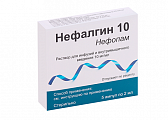 Купить нефалгин 10, раствор для инфузий и внутримышечного введения 10мг/мл, ампулы 2мл, 5 шт в Ваде