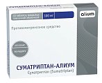 Купить суматриптан-алиум, таблетки покрытые пленочной оболочкой 100мг, 10 шт в Ваде