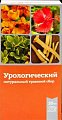 Купить фиточай уролофит, фильтр-пакеты 2г, 20 шт бад в Ваде