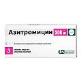 Купить азитромицин, таблетки, покрытые пленочной оболочкой 500мг, 3 шт в Ваде