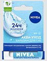 Купить nivea (нивея) бальзам для губ аква-уход spf15, 4,8г в Ваде