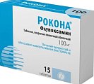 Купить рокона, таблетки, покрытые пленочной оболочкой 100мг, 15 шт в Ваде