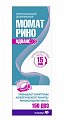 Купить момат рино адванс, спрей назальный 140/50мкг/доза, 150доз от аллергии в Ваде
