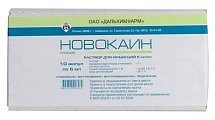 Купить новокаин, раствор для инъекций 0,5%, ампула 5мл 10шт в Ваде