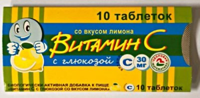 Купить витамин с с глюкозой, таблетки 700мг со вкусом лимона, 10 шт бад в Ваде
