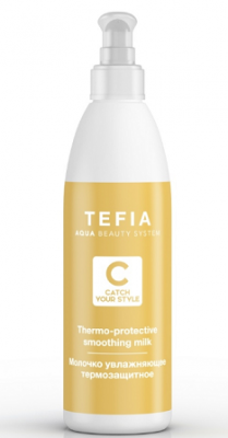 Купить тефиа (tefia) catch your style молочко для волос термозащитное увлажняющее, 250мл в Ваде