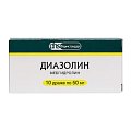 Купить диазолин, драже 50мг, 10 шт от аллергии в Ваде
