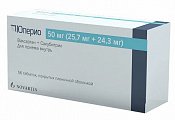 Купить юперио, таблетки, покрытые пленочной оболочкой 50мг, 56 шт в Ваде