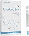 Купить окусалин раствор для промывания глаз 3%, тюбик-капельница 2мл, 10 шт в Ваде