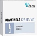 Купить этамзилат, раствор для инъекций 125мг/мл, ампула 2мл, 10 шт в Ваде