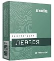 Купить lekolike (леколайк) биостандарт левзея, таблетки массой 550 мг 60шт бад в Ваде