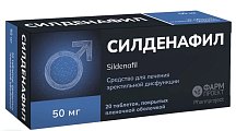 Купить силденафил, таблетки, покрытые пленочной оболочкой 50мг, 20 шт в Ваде