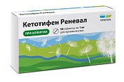 Купить кетотифен-реневал, таблетки 1мг, 30 шт от аллергии в Ваде