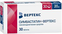 Купить симвастатин, таблетки, покрытые пленочной оболочкой 20мг, 30 шт в Ваде