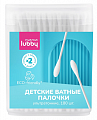 Купить mama lubby (мама лабби) ватные палочки детские ультратонкие 180шт, 29852 в Ваде