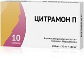 Купить цитрамон п, таблетки 240мг+30мг+180мг №10 в Ваде