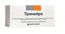 Купить тринейро, таблетки покрытые пленочной оболочкой 200мг+100мг+0,2мг, 30 шт в Ваде