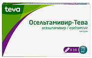 Купить осельтамивир-тева, капсулы 75 мг, 10 шт в Ваде