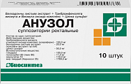 Купить анузол, суппозитории ректальные, 10 шт в Ваде