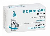 Купить новокаин, раствор для инъекций 0,5%, ампула 5мл 10шт в Ваде