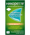 Купить никоретте, резинка жевательная лекарственная, свежие фрукты 2 мг, 30шт в Ваде