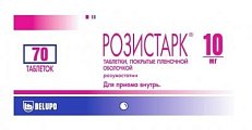 Купить розистарк, таблетки, покрытые пленочной оболочкой 10мг, 70 шт в Ваде