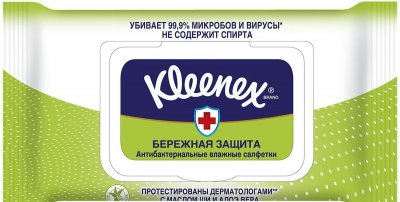Купить kleenex (клинекс) салфетки влажные антибактериальные 40шт в Ваде