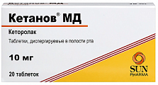 Купить кетанов мд, таблетки, диспергируемые в полости рта 10мг, 20шт в Ваде