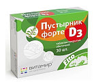 Купить пустырник форте д3, таблетки покрытые оболочкой 600мг, 30шт бад в Ваде