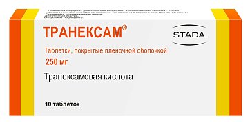 Транексам, таблетки, покрытые пленочной оболочкой 250мг, 10 шт