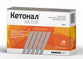 Купить кетонал актив, гранулы для приготовления раствора для приема внутрь 40мг, пакет 1г 12шт в Ваде