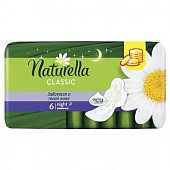 Купить naturella (натурелла) прокладки классик найт с крылышками 6шт в Ваде