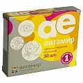 Купить ае витамир, таблетки 450мг, 30 шт бад в Ваде