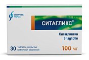 Купить ситагликс, таблетки покрытые пленочной оболочкой 100мг 30 шт. в Ваде